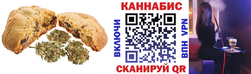 Еда ТГК марихуана  Купить где  Кинешма 