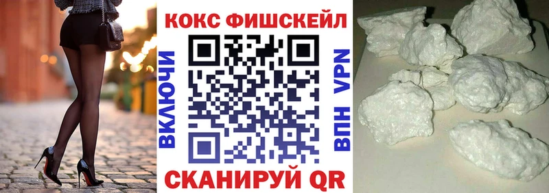 Кокаин 99%  Купить где  Кинешма 