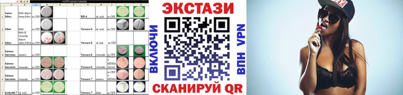Купить закладки  Кинешма  ЭКСТАЗИ XTC 
