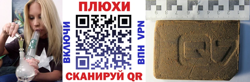 Купить закладки  Кинешма  ГАШ AMNESIA HAZE 