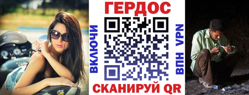 Героин Афган  Купить где  Кинешма 