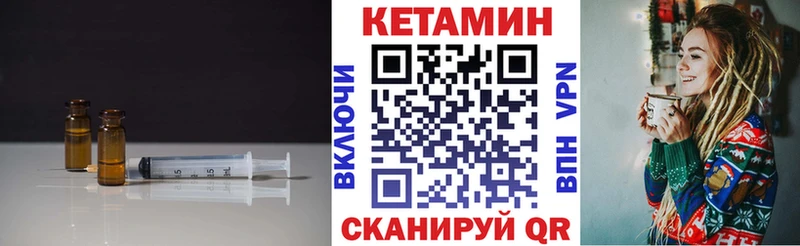 Купить где  Кинешма  КЕТАМИН ketamine 