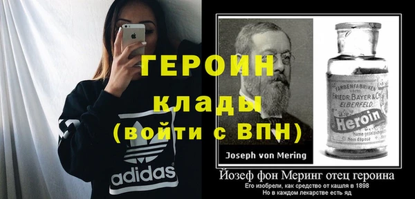 МДМА Бугульма