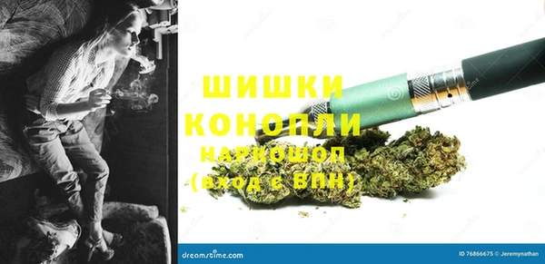 МДМА Бугульма