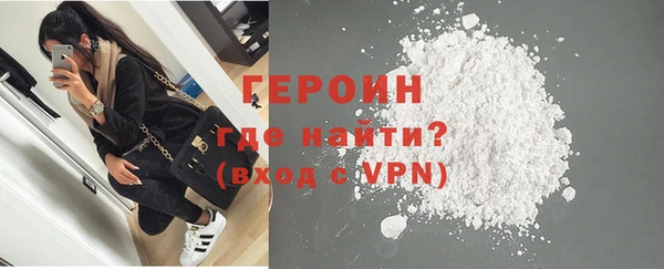 мяу мяу кристалл Верхний Тагил