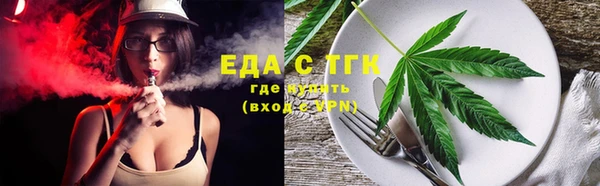 мефедрон Бронницы