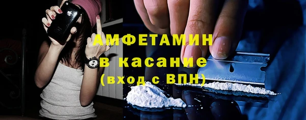 мяу мяу кристалл Верхний Тагил