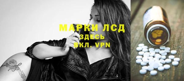 мяу мяу кристалл Верхний Тагил
