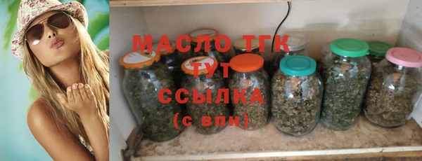 мефедрон Бронницы