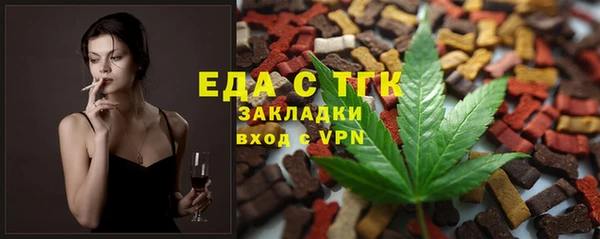 наркотики Бородино
