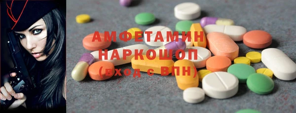 МДМА Бугульма