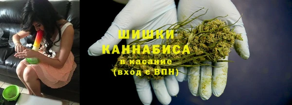 мефедрон Бронницы