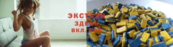 наркотики Бородино