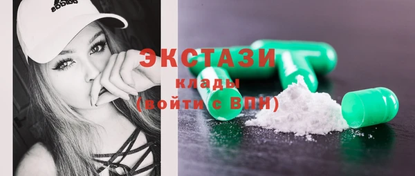 МДМА Бугульма