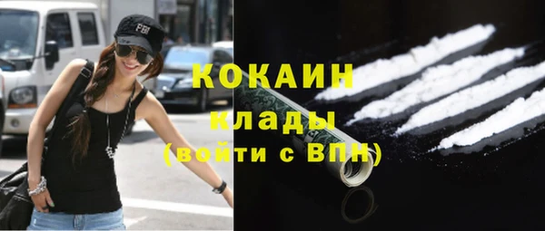 МДМА Бугульма