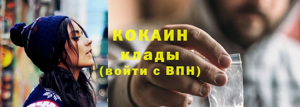 наркотики Бородино