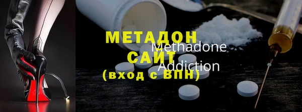 мефедрон Бронницы