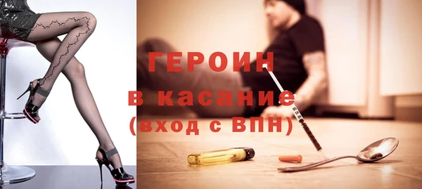 мефедрон Бронницы