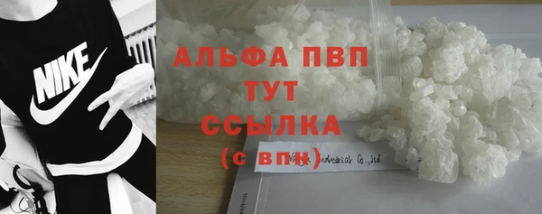 наркотики Бородино