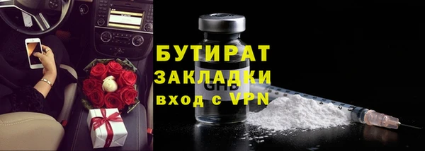МДМА Бугульма