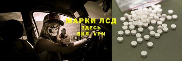 мефедрон Бронницы