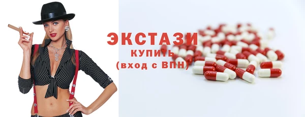 МДМА Бугульма