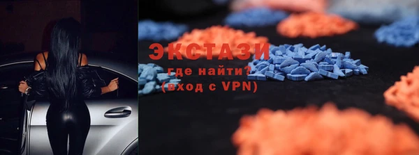 наркотики Бородино