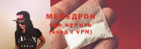 МДМА Бугульма