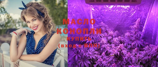 мефедрон Бронницы