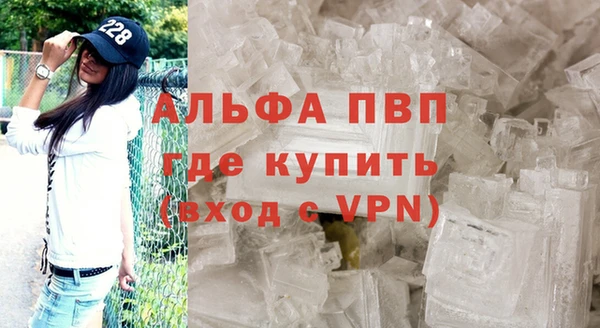 наркотики Бородино
