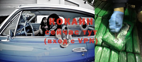 мефедрон Бронницы