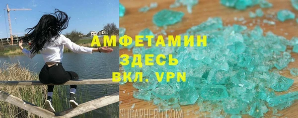 МДМА Бугульма