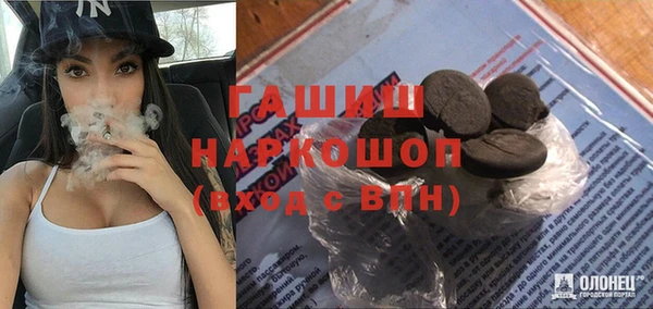 мефедрон Бронницы