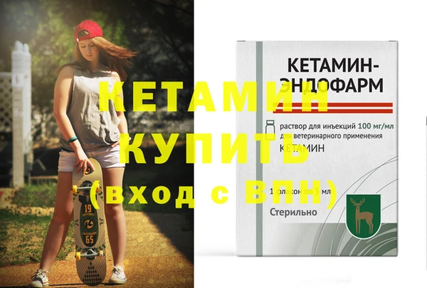 мефедрон Бронницы