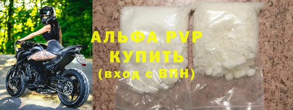 мефедрон Бронницы