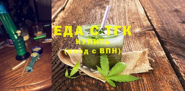 МДМА Бугульма