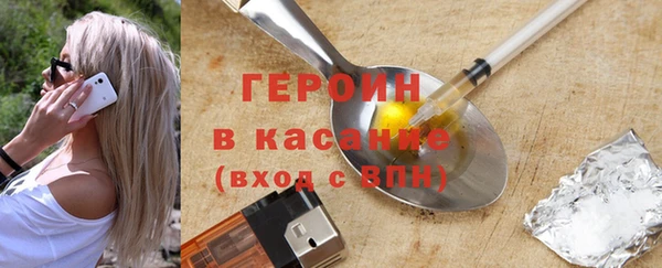 МДМА Бугульма
