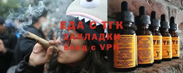 наркотики Бородино