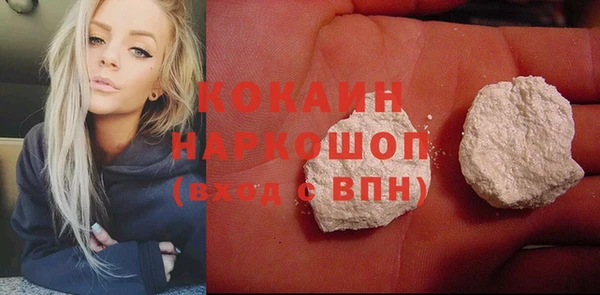 наркотики Бородино