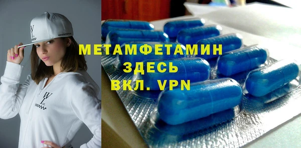 МДМА Бугульма