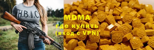 мефедрон Бронницы