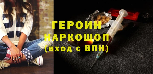МДМА Бугульма