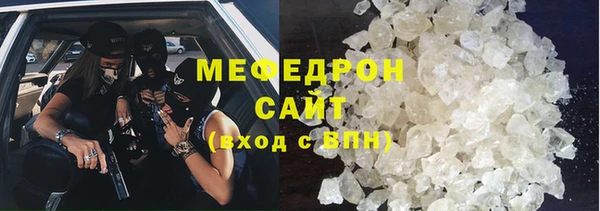 наркотики Бородино