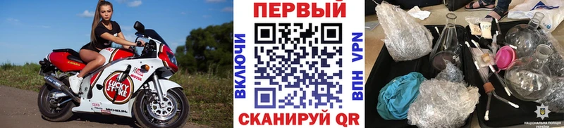 Купить где  Кинешма  МЕТАМФЕТАМИН Methamphetamine 