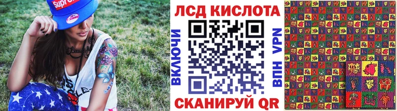 Марки NBOMe 1,8мг  Купить где  Кинешма 
