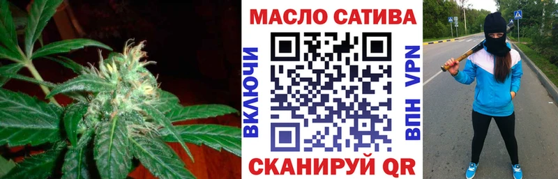 ТГК вейп  Купить где  Кинешма 